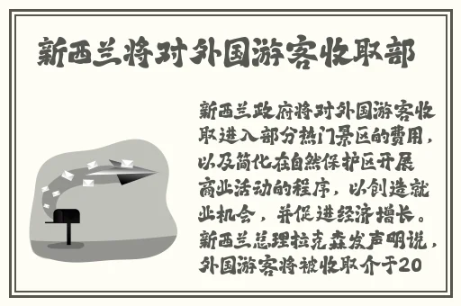 打开这个网站你会回来感谢我的免费仙踪
